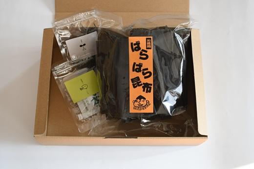 べてるの家の「昆布ギフトさざなみ」(全3種)[45-1196]
