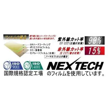 リア (s) Kei 5ドア HN (5%) カット済み カーフィルム HN11S HN12S【1710914】
