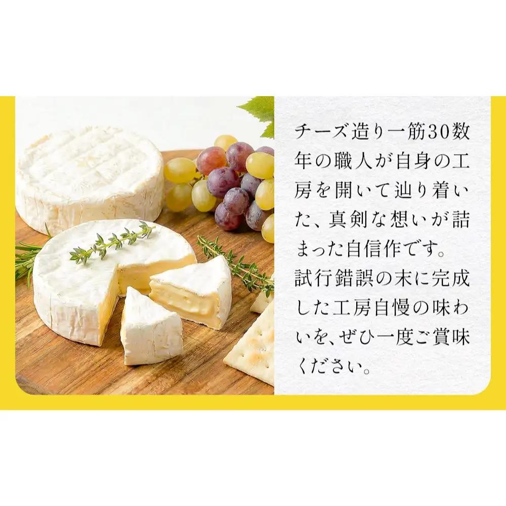 【配送月指定なし】 カマンベールチーズ 8個 缶タイプ チーズ工房角谷 KAKUYA カマンベール 配送月指定