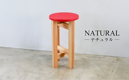 低くて小さなスツール【赤】  | 1脚 幅24cm 奥行24cm 高さ43cm スツール 椅子 イス 腰掛 腰掛け チェア 丸椅子 丸いす 円形 家具 インテリア オシャレ おしゃれ 木製 茨城県 守