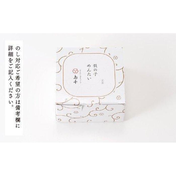 明太子 博多 数の子めんたい 160g × 2個 | ふるさと納税 明太子 めんたいこ 数の子 福岡市 明太 魚卵 海鮮 ご飯 ご飯のお供 つまみ 冷凍 大容量 小分け 人気 便利 おすすめ ランキン
