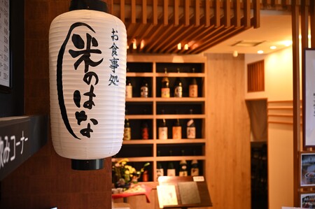 常総市 ふるさと御入浴券（35枚セット）天然温泉 きぬの湯 