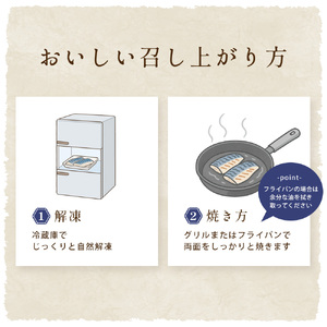 訳あり 昆布塩さば 1kg