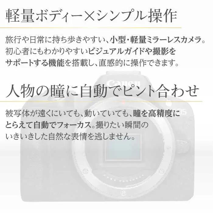 【スピード発送】Canon EOS R100 カメラ RF-S18-45 IS STM レンズキット【長崎キヤノン】[MA18]