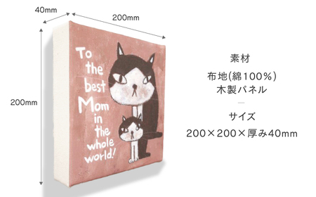 鉄男 ファブリックパネル「To the best Mom in the whole world！」[OCS011]