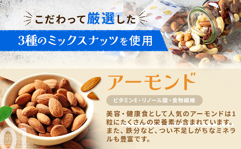ミックスナッツ 素焼き 3種 20g×55袋 おつまみ アーモンド 小分け ナッツ  生くるみ ナッツ詰め合わせ 小袋