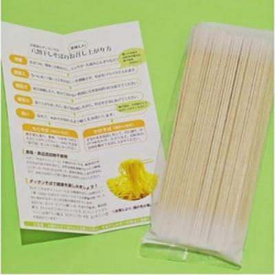 ふるさと納税 長和町 信濃霧山ダッタンそばセット　C-2 |  | 03