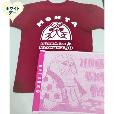 ふるさと納税 紋別市 【ホワイトデー】ゆるキャラ紋太・べつこグッズ(Tシャツ[バーガンディーXL]、タオル[ピンク])