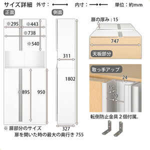 ［完成品＋設置付き］からくりシューズボックス 幅75cm（オーク）シューズボックス スリム 最大 36足 収納 大容量 ハイタイプ 扉付き シューズラック 靴箱 木製 靴入れ 収納棚 玄関収納 薄型 