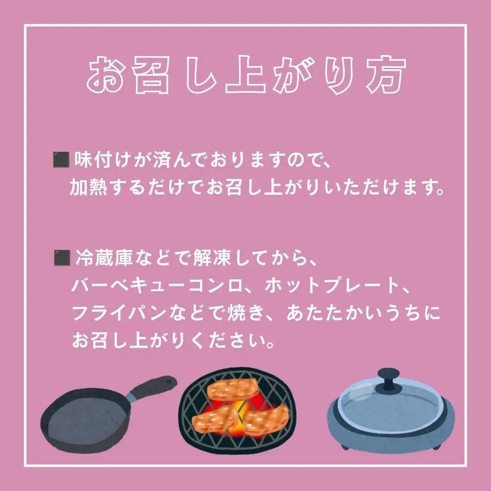 【5月配送】北海道焼肉 豚カルビ濃厚カルビたれ 2kg (200g×10パック)