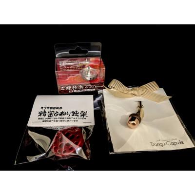 ふるさと納税 葛飾区 精密ひねり独楽(コマ)『3点セット』