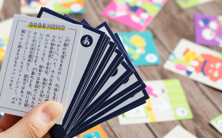 カードゲーム「岐阜あるあるカルタ ＹＡＯＮＥ」 「ワードコンセプ塔」 [ANDD002] カードゲーム