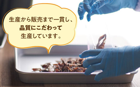 【国産】 ペットフード 犬用 鹿肉 ジャーキー  小袋 5点 セット 【こなき屋】愛犬 ドッグフード [TEM001]