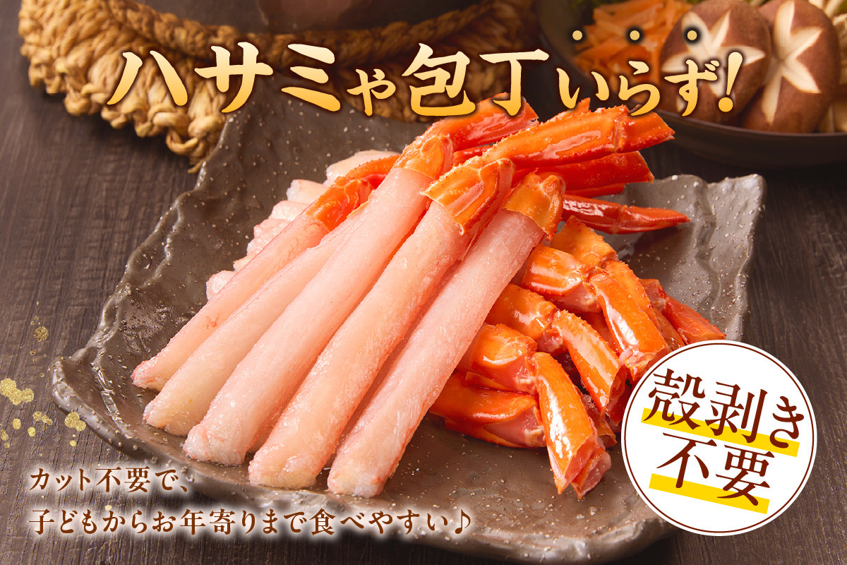 殻剥き不要で楽々♪