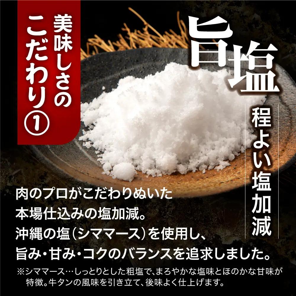 牛タン 訳あり 塩牛タン 厚切り 2kg 大崎市 古川ミート