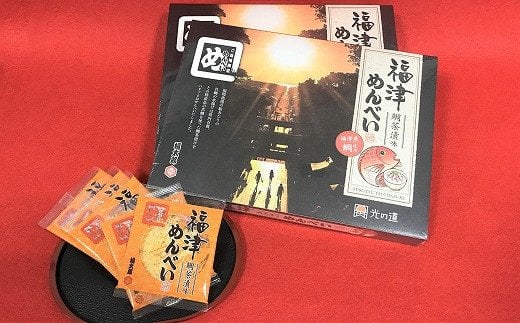 
ふくつ観光協会オリジナル★福津めんべい 鯛茶漬味2箱[C4379a]
