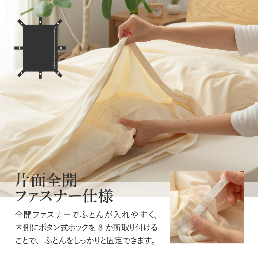 プレミアムコットンニット掛布団カバー（セミダブル）グレー【甲州羽毛ふとん】 セミダブル