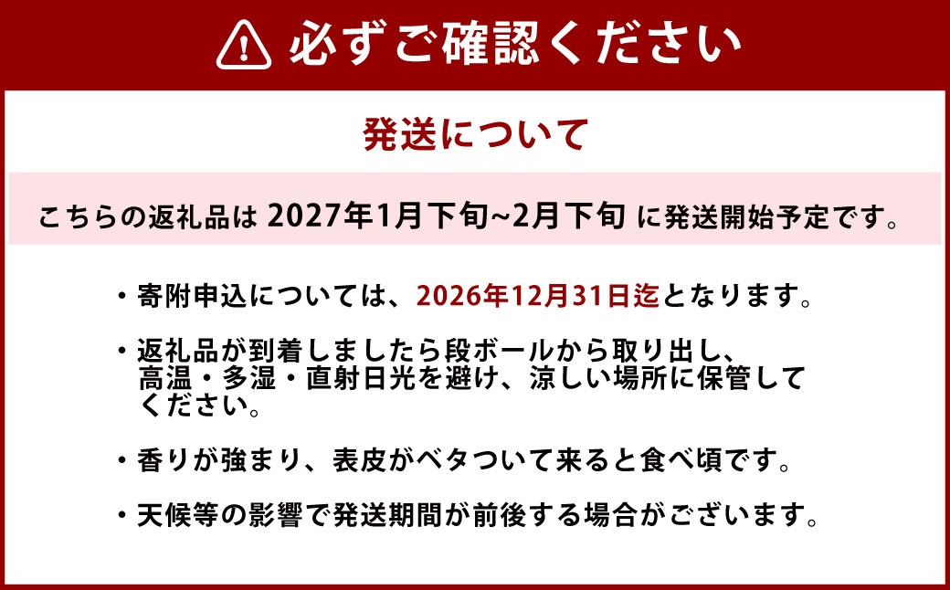 ぽめろまん 大玉6個入り