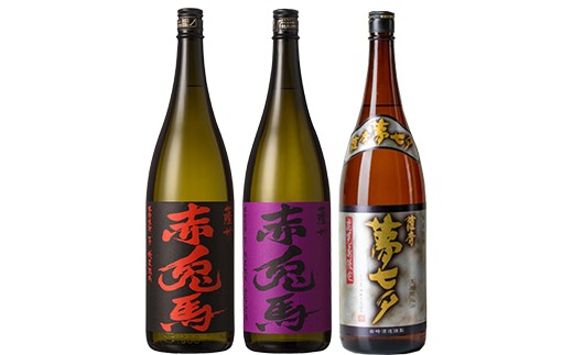 鹿児島本格芋焼酎「赤兎馬」「紫の赤兎馬」「夢七夕」(合計3本×1800ml)飲み比べセット！国産 九州産 鹿児島 酒 焼酎 芋焼酎 人気 飲み比べ セット 1.8L 一升瓶【吉村酒店】【C-139H】