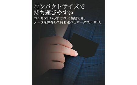 HDD 1TB 2.5インチ 外付け ポータブル ハードディスクドライブ 再生品 USB3.2(Gen1)対応ブラック パソコン PC テレビ録画