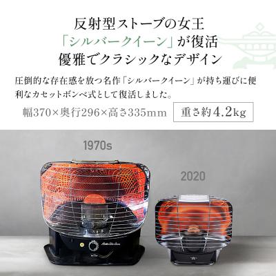 ふるさと納税 加西市 アラジン グリーン ポータブルガスヒーター SAG-SQ01A(K)[No5698-1799] |  | 01