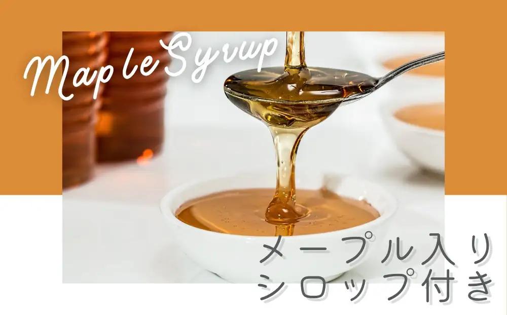 【Cafe悠花】プレミアムシフォンケーキ　6個セット