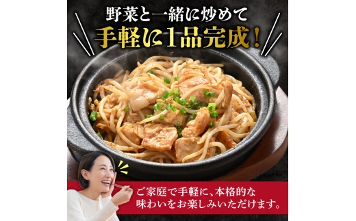 すみれ監修 豚ホルモン コク味噌　1kg｜名店 焼肉 北海道 石狩市