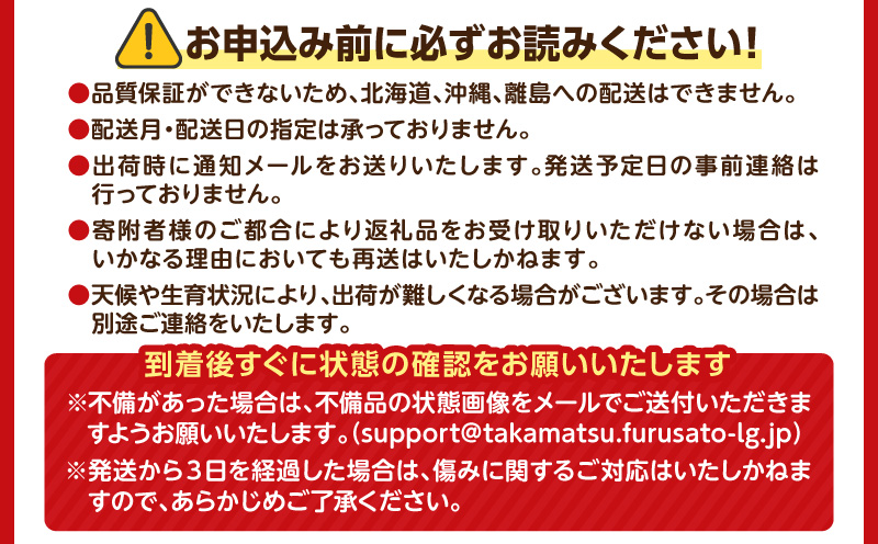 訳あり ご家庭用 さぬきゴールドキウイ (小玉) 約1kg【2024年10月中旬～2025年1月下旬配送】