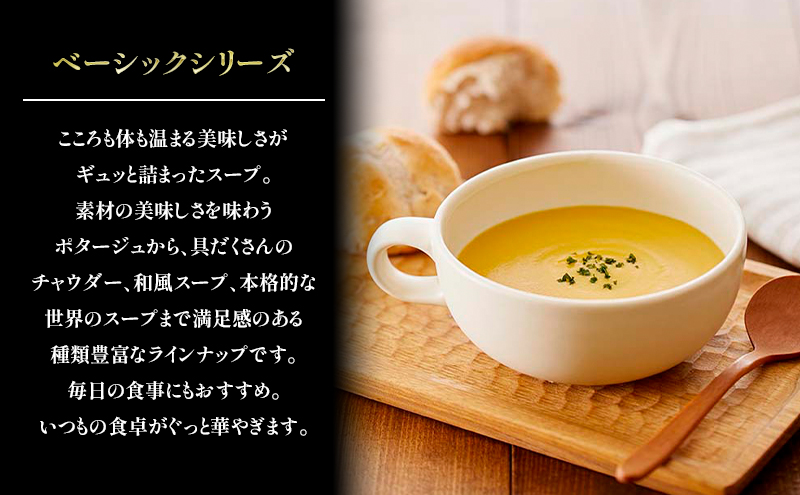 【定期便3回】スープ コーンポタージュ 10個 セット NISHIKIYA KITCHEN レトルト レトルト食品 コーンスープ コーン 惣菜 非常食 災害 防災 備蓄 贈り物 プレゼント ギフト 贈