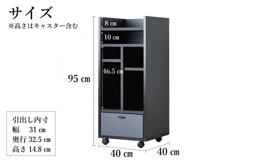 ランドセルラック キャスター付き 完成品 国産 幅40cm 子供 子供収納 40 収納棚 収納 ランドセル 木製 ラック（FADDY-ファディ-）ブラック