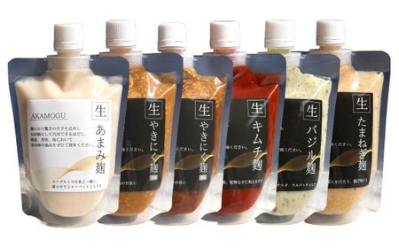 おすすめセット 6点入り （たまねぎ麹 バジル麹 各270g ×1パック キムチ麹 やきにく麹（しょうゆ） やきにく麹（みそ） あまみ麹 各300g ×1パック） 合計1740g ／ バジル ジェノベーゼ たまねぎ タマネギ 玉葱 焼き肉 焼肉 醤油 味噌 ミソ 韓国料理 米麹 こうじ 麹 普段使い つける かける 和える ドレッシング たれ タレ 素 無添加 国産 冷蔵 岡山県 倉敷市