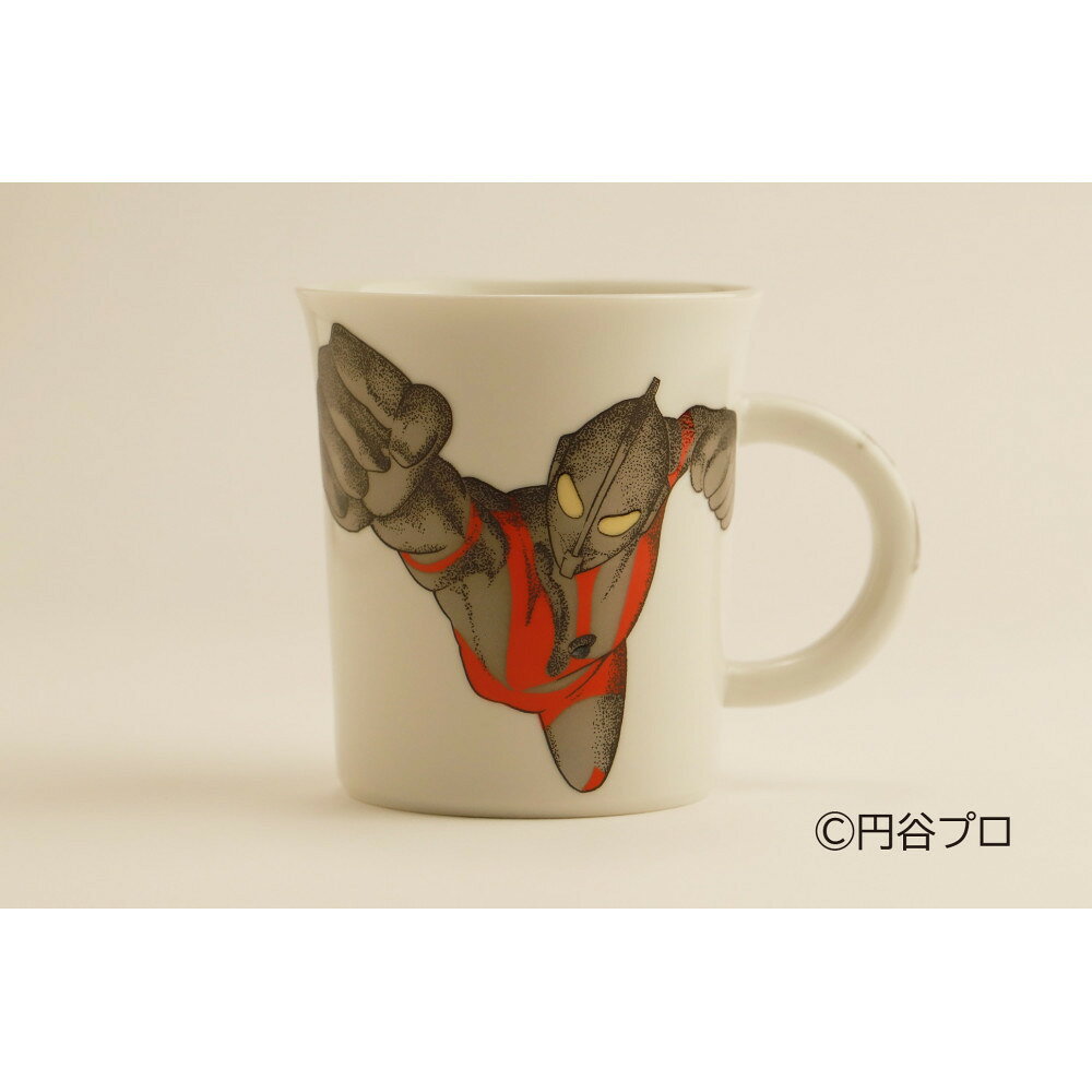 【ふるさと納税】九谷焼　ウルトラマンマグカップ　変身ポーズ