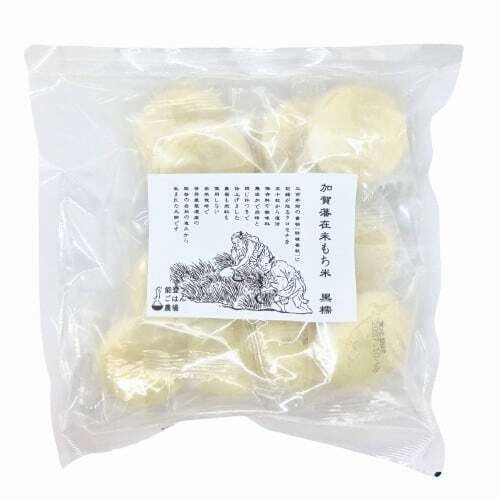 江戸時代 加賀藩在来もち米 [黒糯（くろもち）] の丸餅 2袋