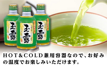 福岡の八女茶 玉露 ボトル缶 290g×24本 お茶 緑茶 八女茶 おちゃ 飲み物 ドリンク 飲料 福岡県産 広川町 / JAふくおか八女農産物直売所どろや[AFAB014]