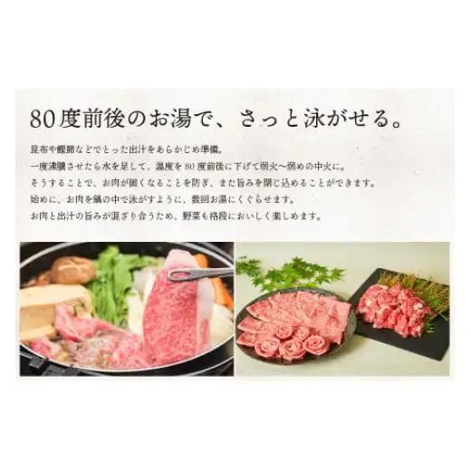 《最短10営業日以内発送》 佐賀牛 牛肉 800g 肩ロースすき焼き用 牛肉【冷凍配送】