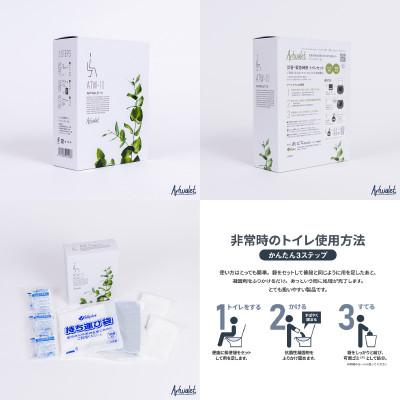 ふるさと納税 岸和田市 災害用トイレセット アートトワレ 30回 (非常用トイレや防災グッズ、防災トイレ) |  | 02