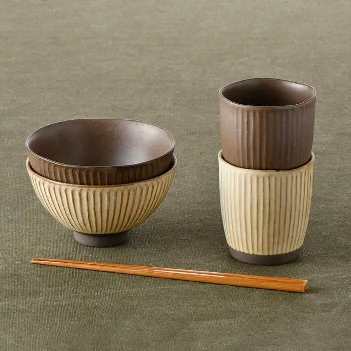 【波佐見焼】しのぎ 茶碗 ・ 湯呑み セット 窯変 マット調 ブラウン・ベージュ 食器 陶器 【トーエー】 [QC36] 波佐見焼