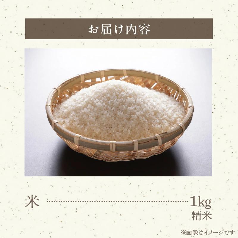 米 1kg N0182-YA0507