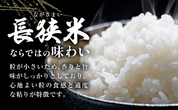 令和8年産 長狭米 曽呂地区指定米コシヒカリ 白米 5kg 中村米店 《30日以内に出荷予定(土日祝除く)》米 ご飯 こしひかり 千葉県 勝浦市---kastuura_nmk_9_5kg---