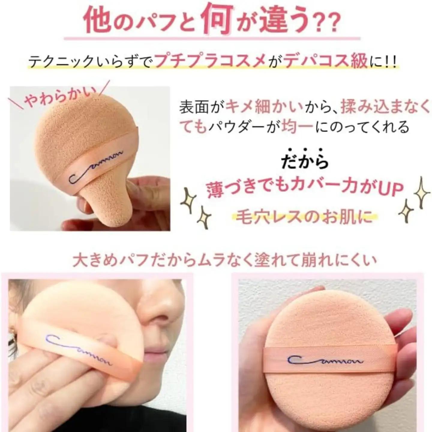 （12個セット）浪華パフ キャノン エバーソフト スポンジパフ