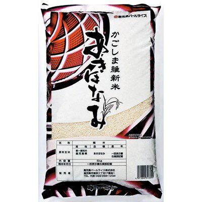 【ふるさと納税】令和7年産　鹿児島県あきほなみ10kg (5kg×2袋)【1709381】
