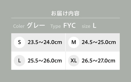 スニーカー 福山キャッスルスニーカー グレーL ユニセックス 軽量 おしゃれ 広島県福山市/有限会社ホルス [BAFG048]