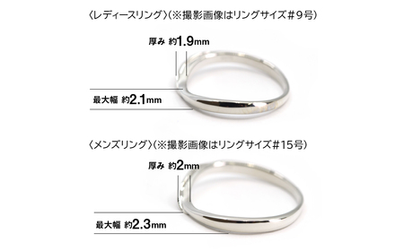 プラチナ製(Pt950) マリッジリング2本セットHタイプ ALPER076