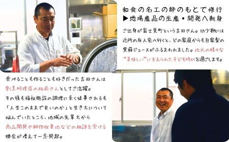 【先行予約】【2026年9月から順次発送】 濃縮 赤紫蘇シロップ ６倍希釈 500ml×１本 | 紫蘇シロップ 馨工房 