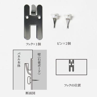ふるさと納税 岡山市 NUNOUS アートパネル レギュラー (ミックス)　NP3-R-0020 |  | 03