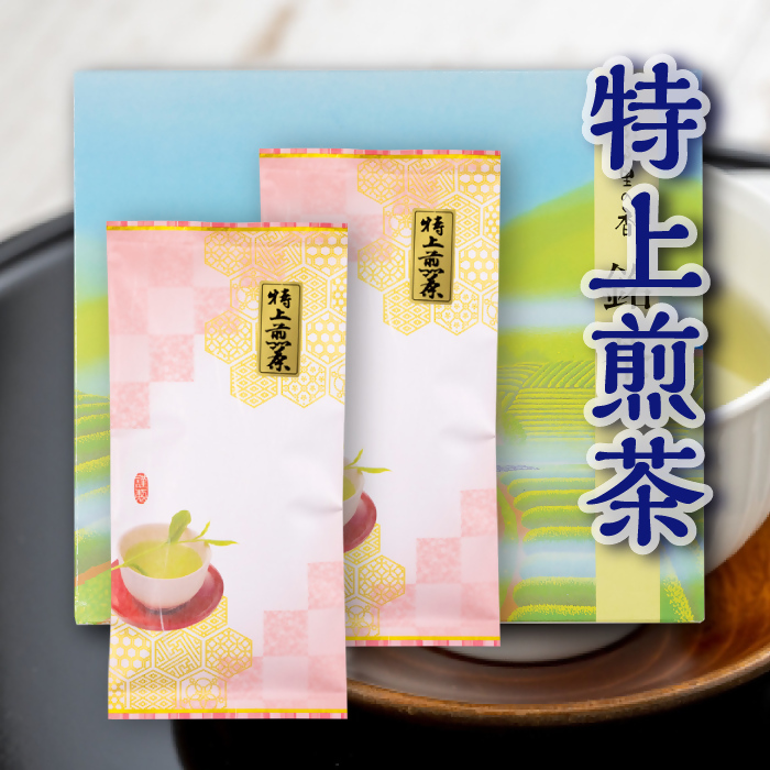 0013-100-02 特上煎茶 100g×2袋 箱入り 堂ヶ谷戸製茶