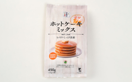 愛知で生まれたホットケーキミックス(愛知県産小麦粉使用)450g×10入【1489632】