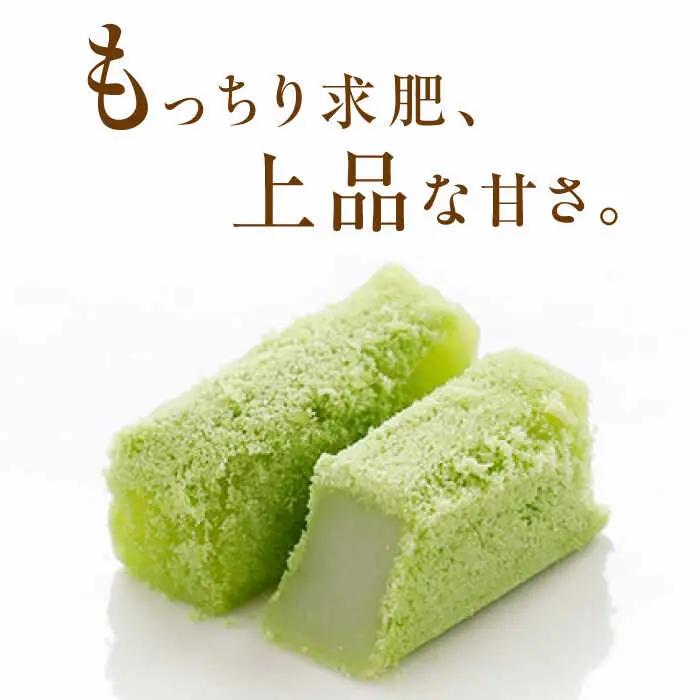 和菓子 松江銘菓「若草」24個入 島根県松江市/株式会社彩雲堂[ALAY001] 和菓子 和菓子