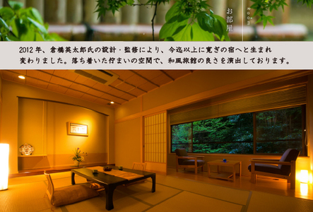 楠水閣　施設利用補助券　10,000円　M796