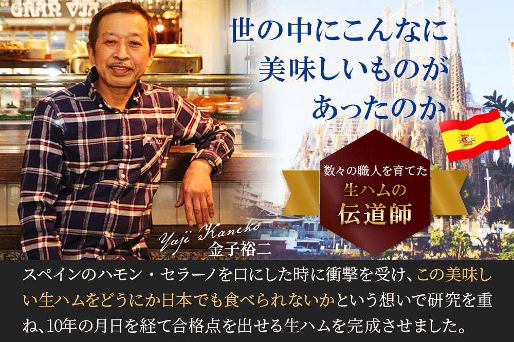 田沢湖自然ファームの グランビア自家製生ハム 40g×4 計160g